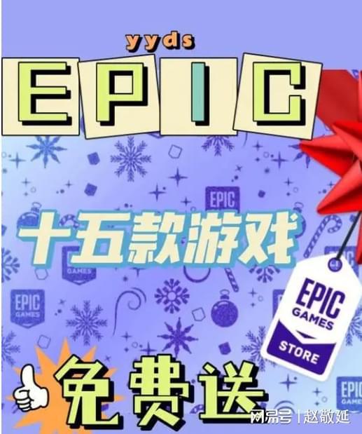 55世纪-购彩大厅app【周密图文】epic账号注册教