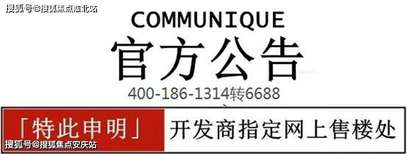 购彩大厅app【官网】——世贸泰禾中央广场售楼处电线小时电话丨售楼处地址丨最新价格